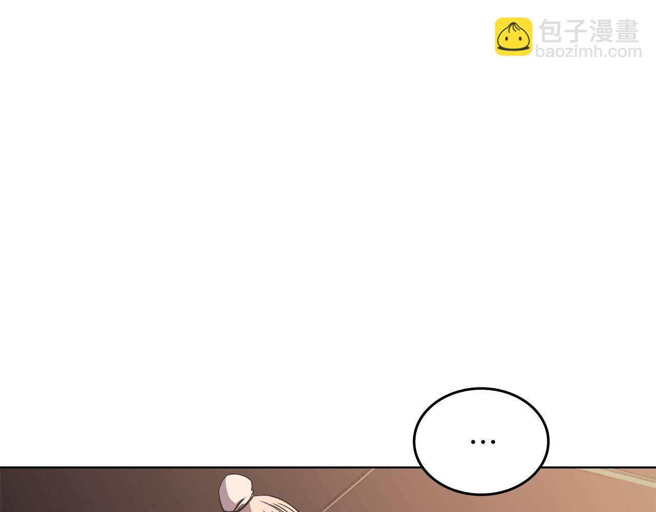 🍲重生之我在魔教耍长枪 第47话 试探 第16页