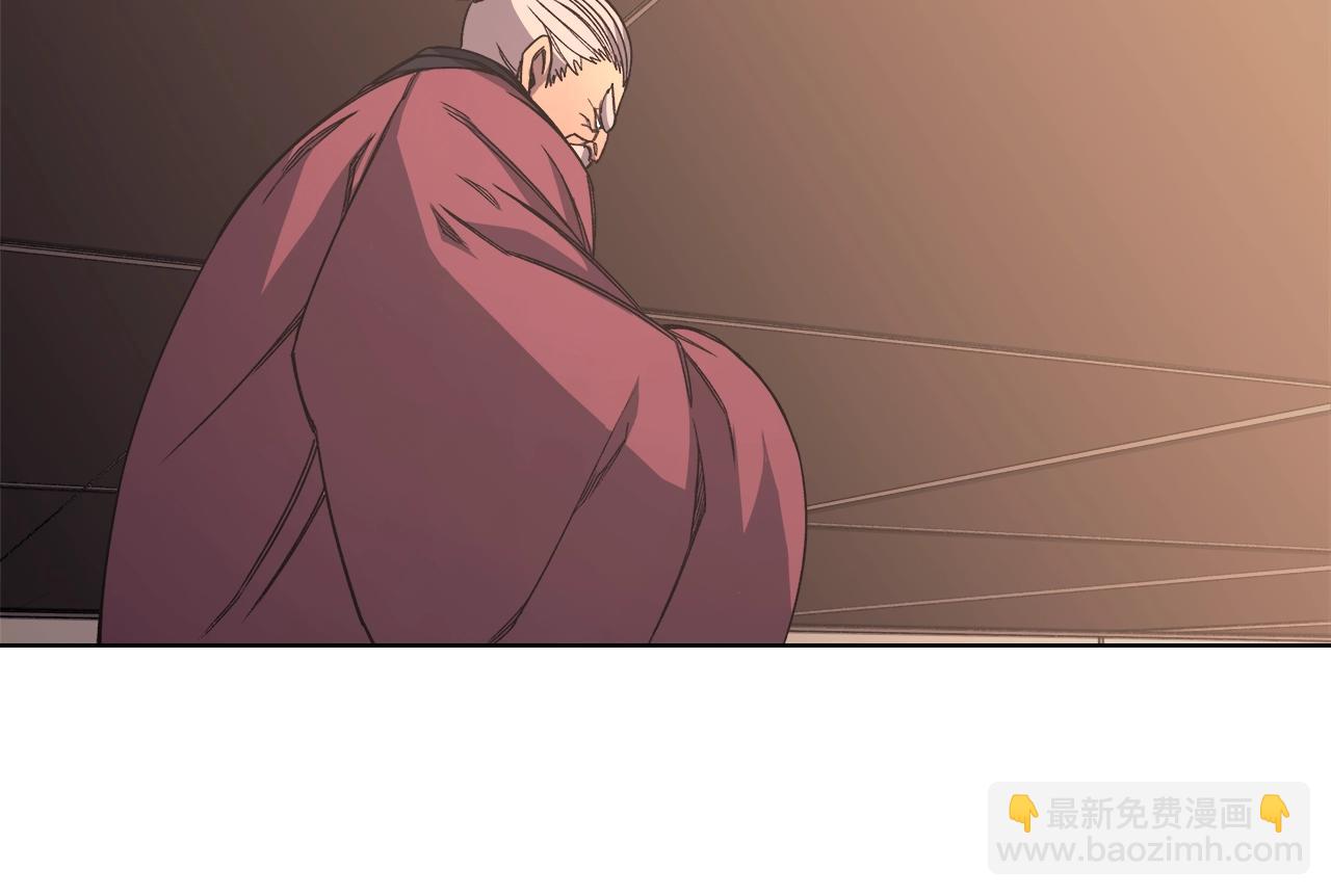 🍲重生之我在魔教耍长枪 第47话 试探 第17页