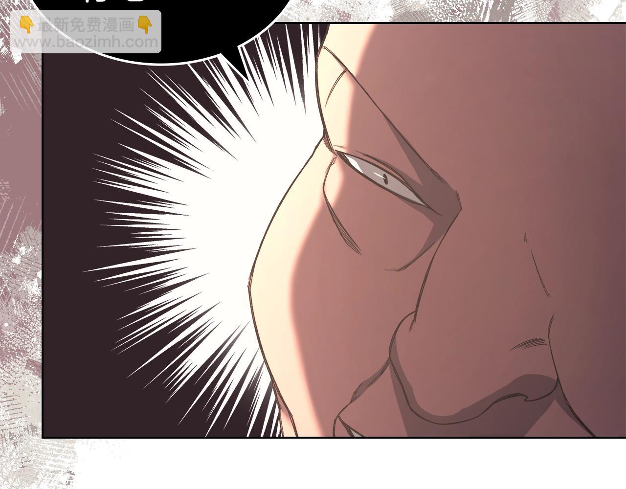 🍲重生之我在魔教耍长枪 第47话 试探 第19页