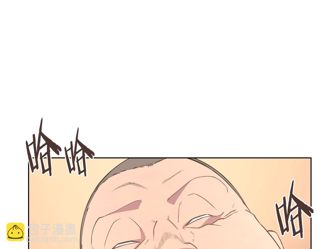 🍲重生之我在魔教耍长枪 第47话 试探 第28页