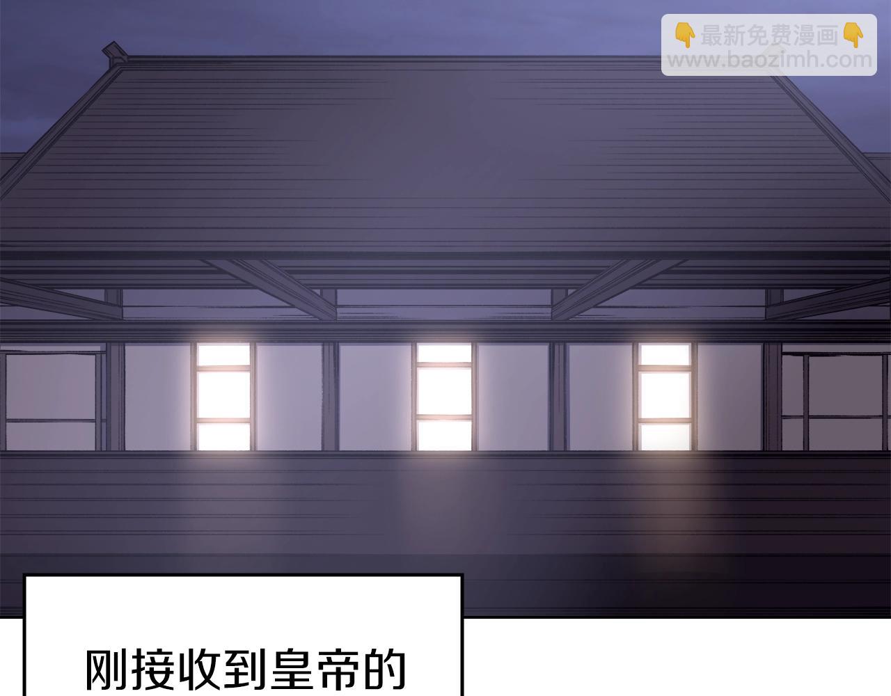 🍲重生之我在魔教耍长枪 第47话 试探 第42页