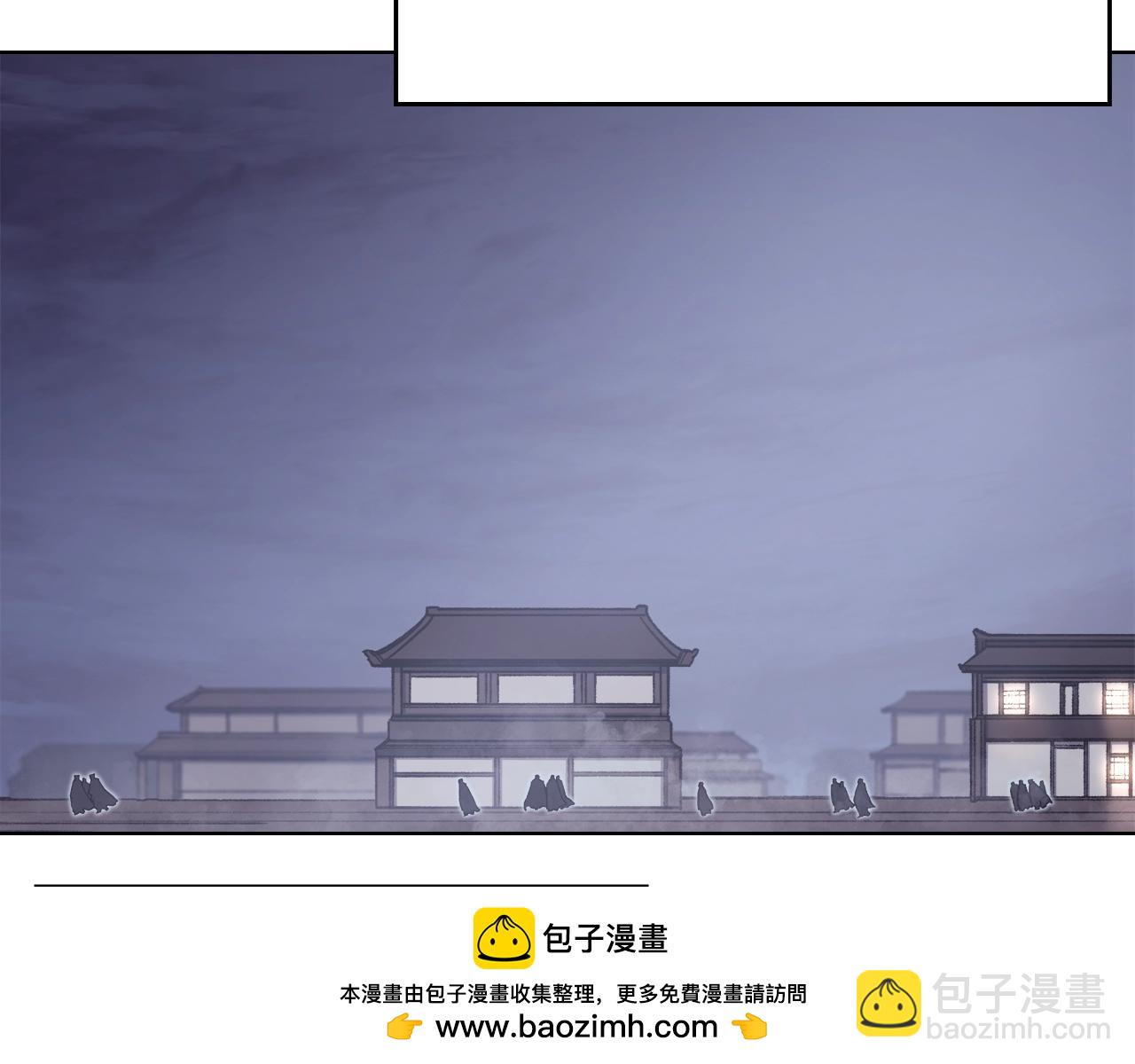 🍲重生之我在魔教耍长枪 第47话 试探 第50页