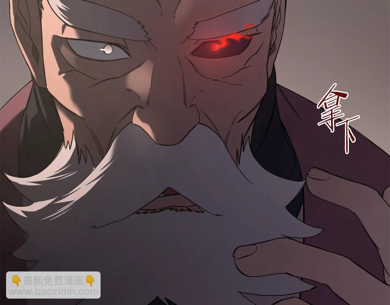 🍲重生之我在魔教耍长枪 第49话 坚持 第16页