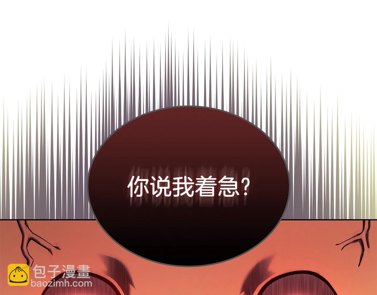 🍲重生之我在魔教耍长枪 第49话 坚持 第31页