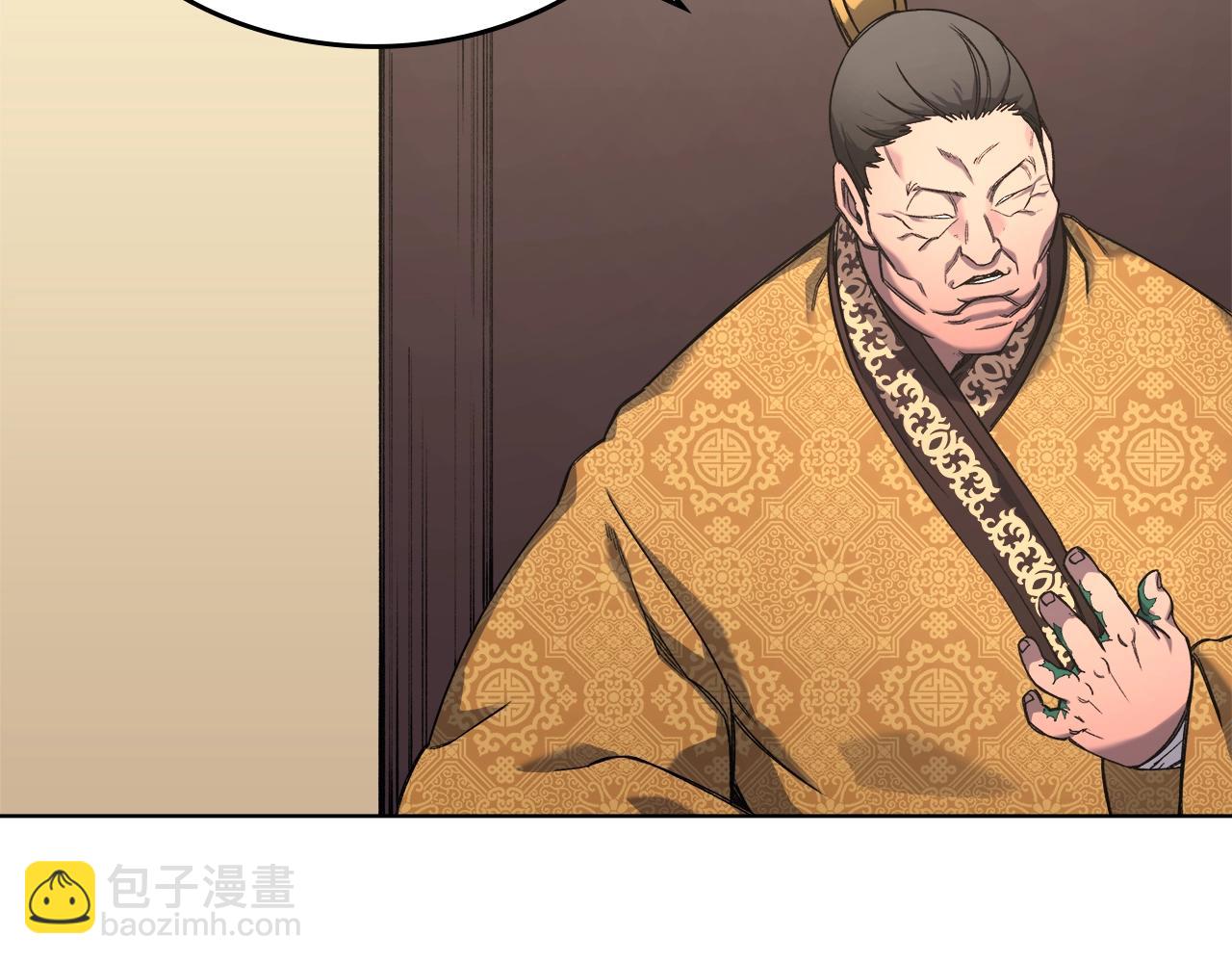 🍲重生之我在魔教耍长枪 第49话 坚持 第37页