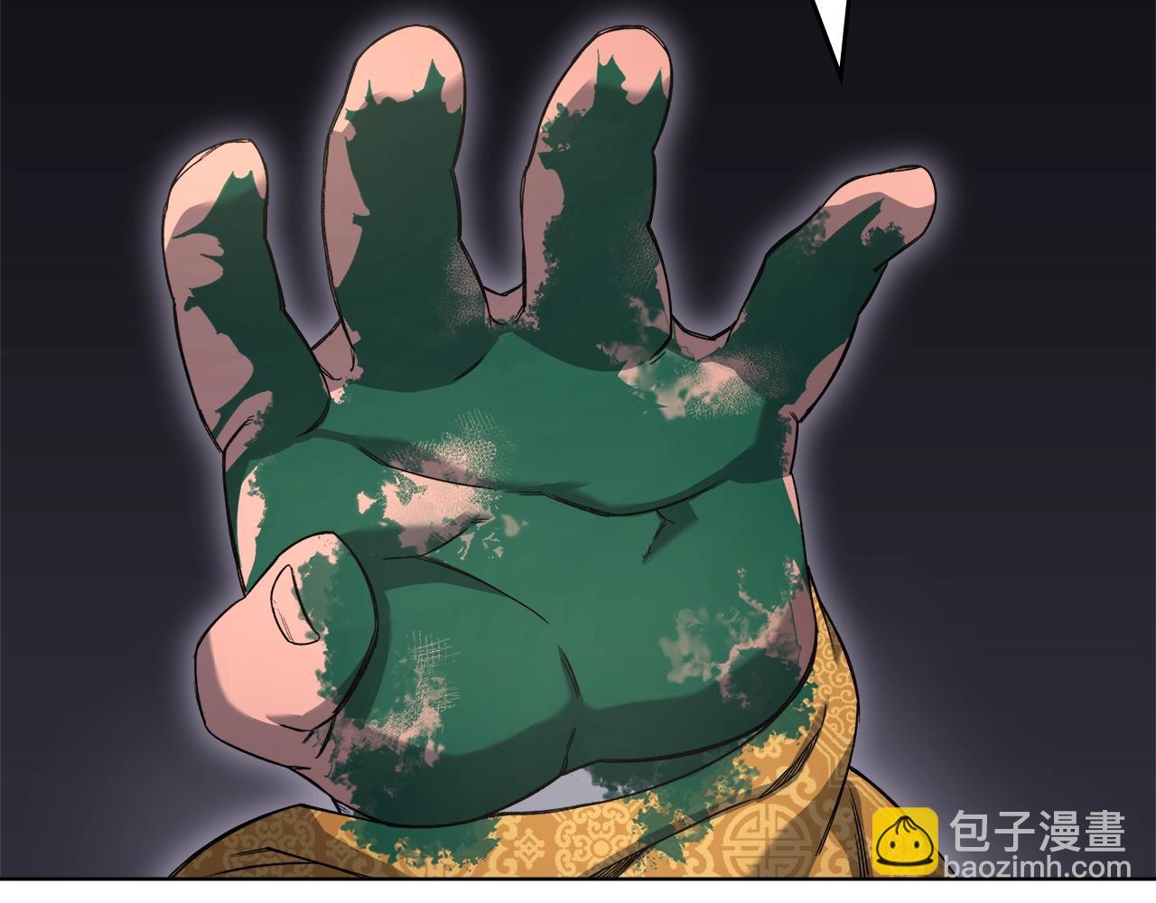 🍲重生之我在魔教耍长枪 第49话 坚持 第39页