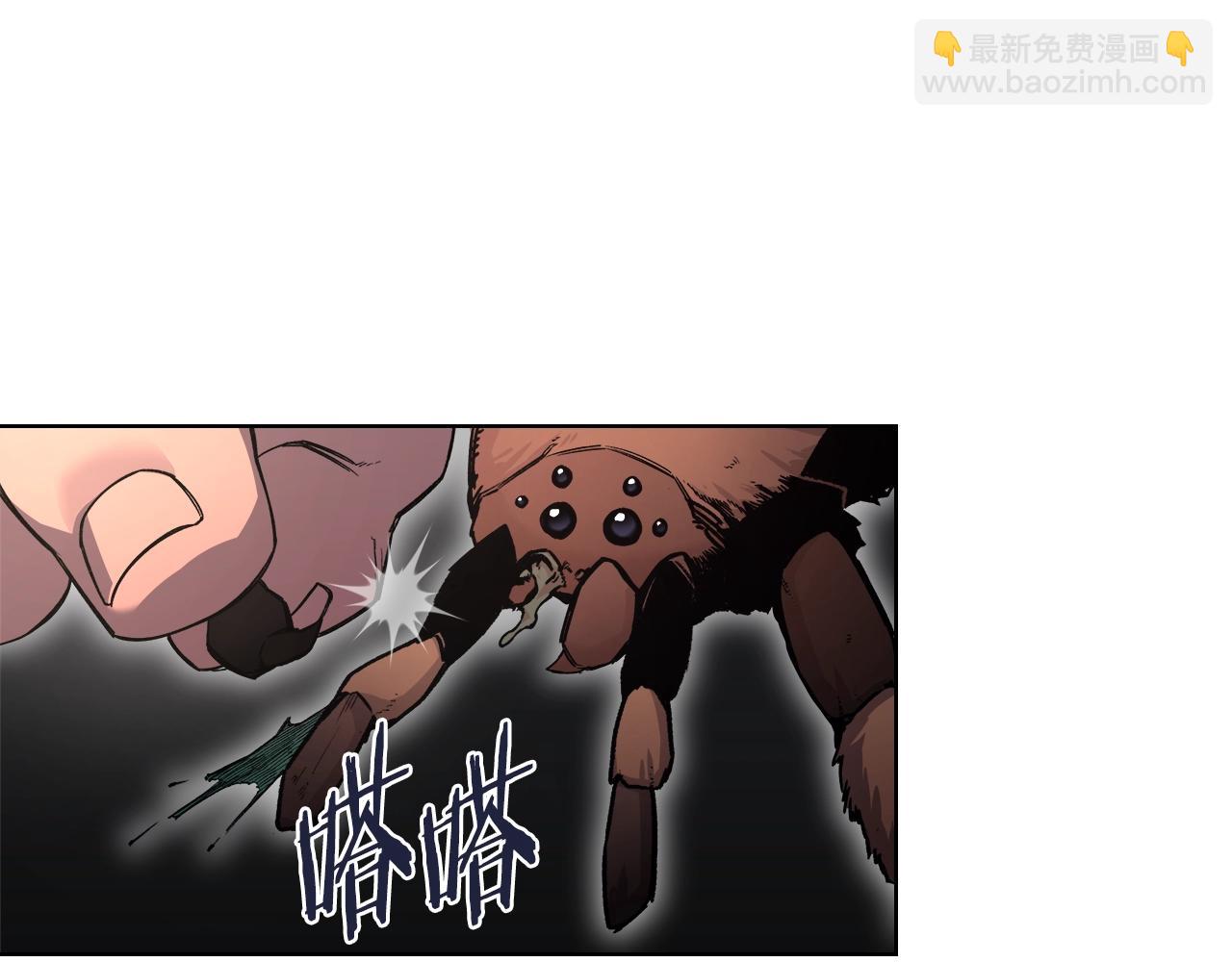 🍲重生之我在魔教耍长枪 第49话 坚持 第4页
