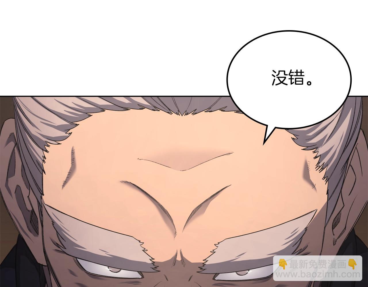 🍲重生之我在魔教耍长枪 第49话 坚持 第45页