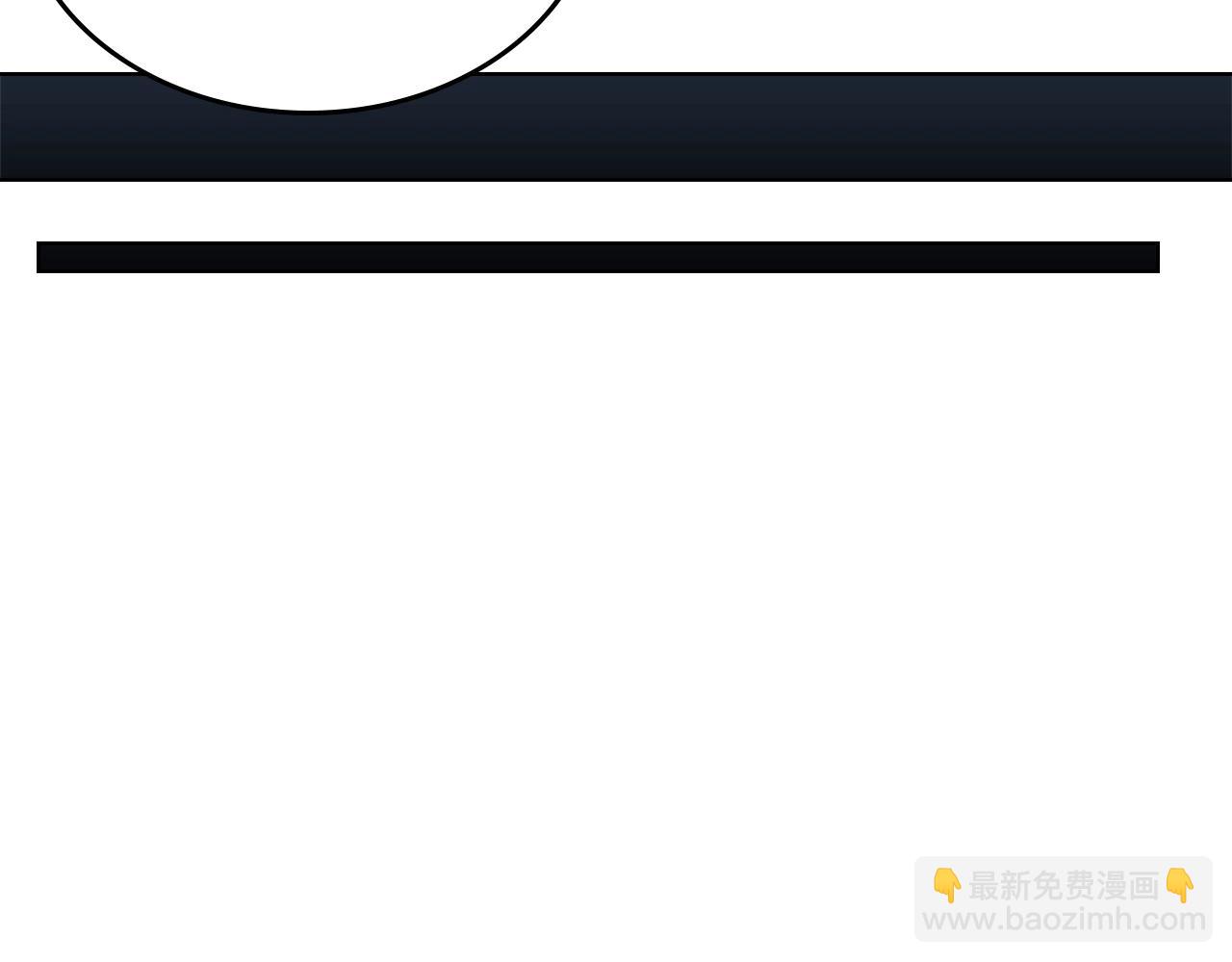 🍲重生之我在魔教耍长枪 第49话 坚持 第47页