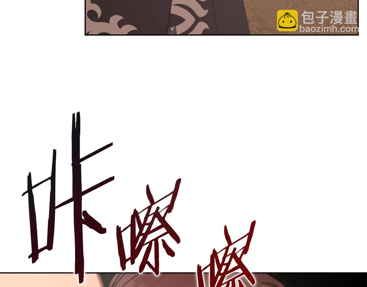 🍲重生之我在魔教耍长枪 第49话 坚持 第7页