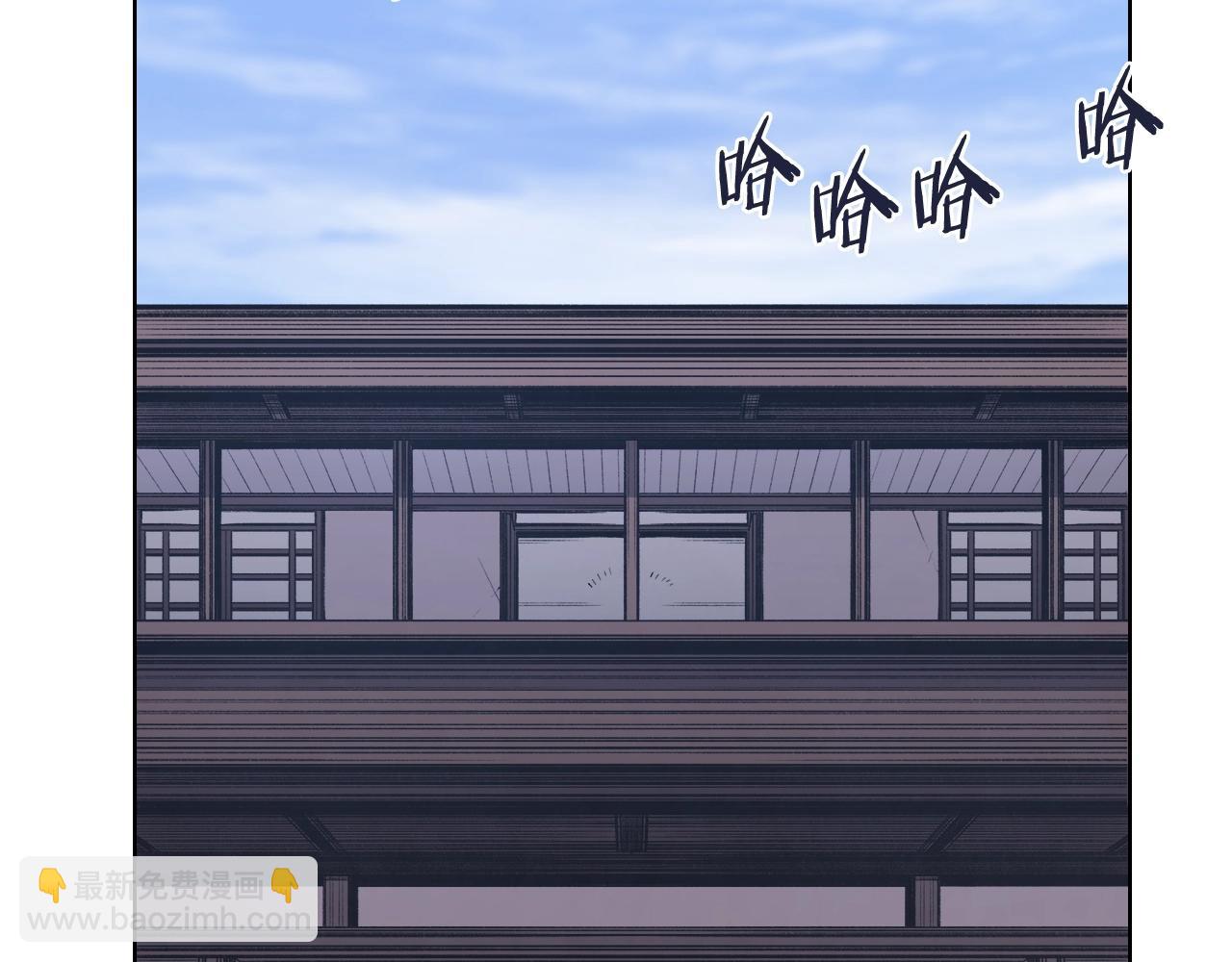 🍲重生之我在魔教耍长枪 第51话 脱胎换骨 第33页