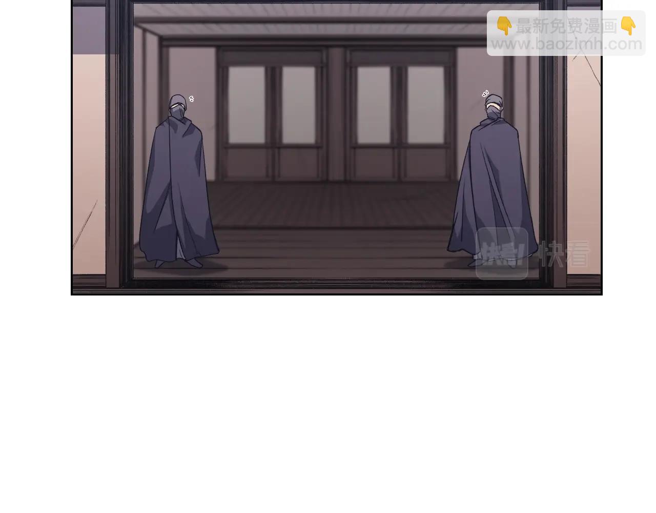 🍲重生之我在魔教耍长枪 第51话 脱胎换骨 第34页