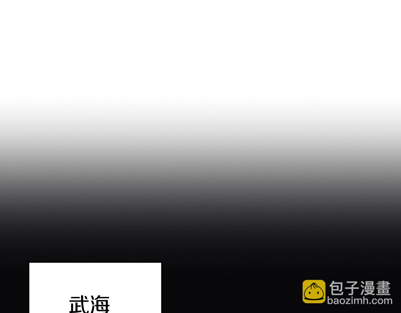 🍲重生之我在魔教耍长枪 第51话 脱胎换骨 第43页