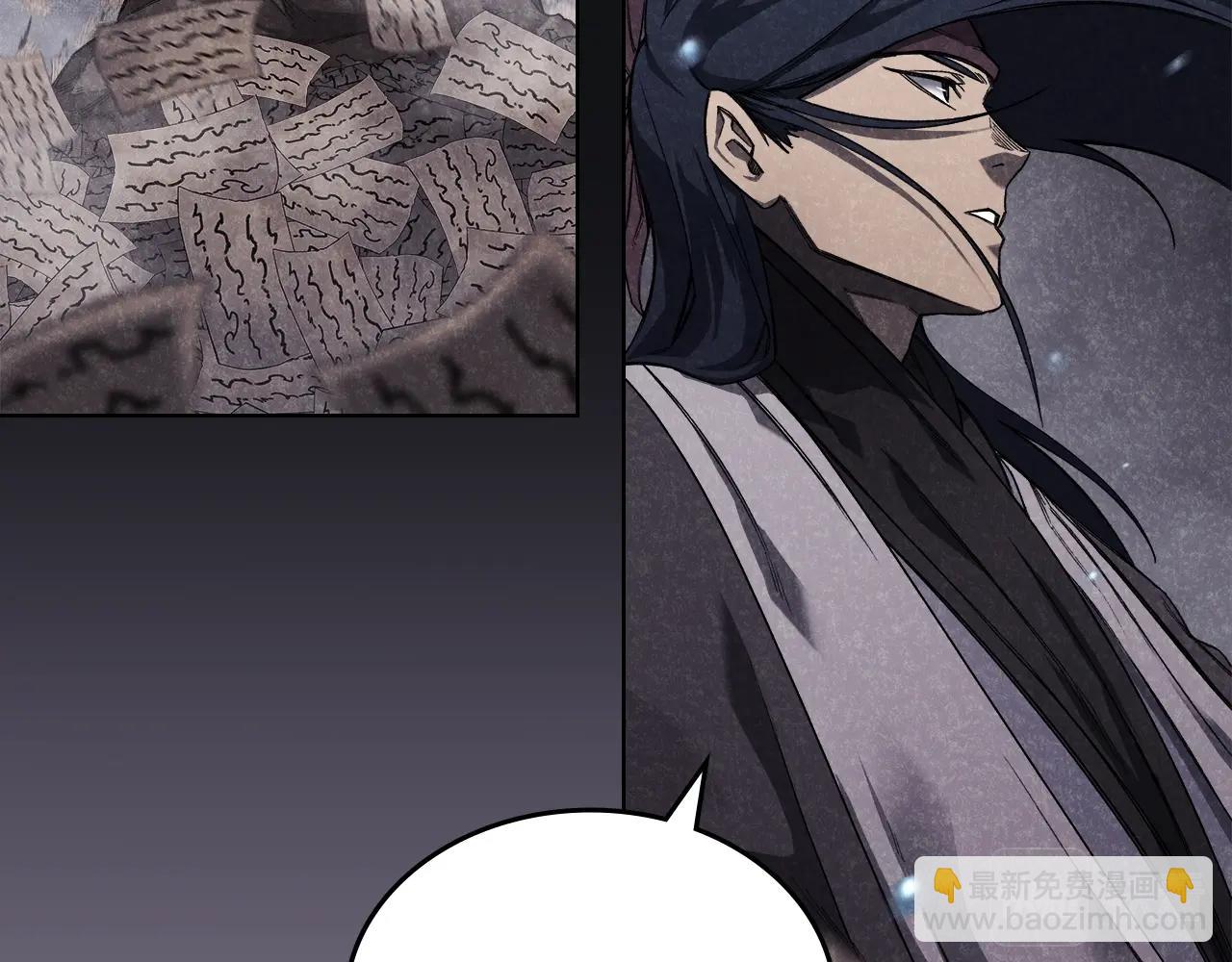 🍲重生之我在魔教耍长枪 第51话 脱胎换骨 第49页