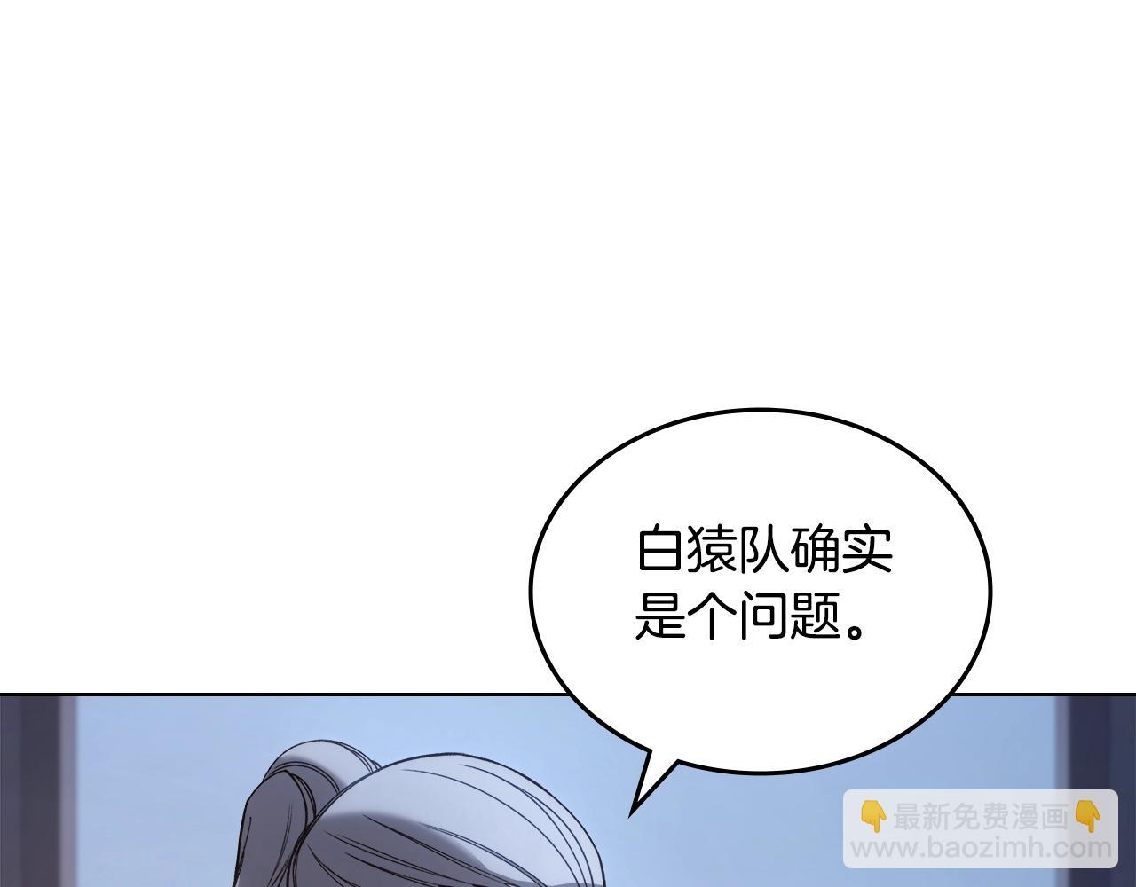 🍲重生之我在魔教耍长枪 第53话 真正的地狱 第11页