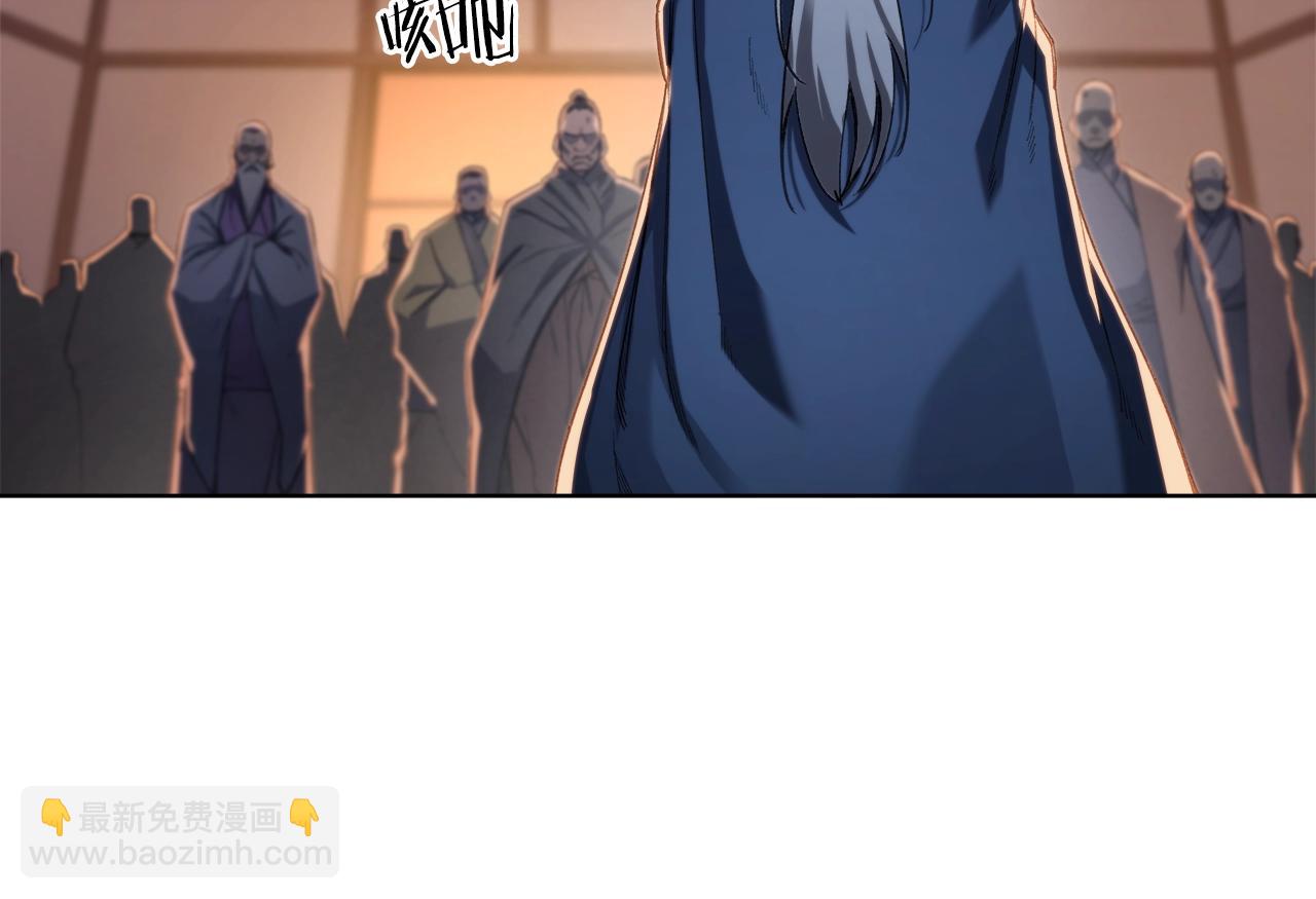 🍲重生之我在魔教耍长枪 第53话 真正的地狱 第18页