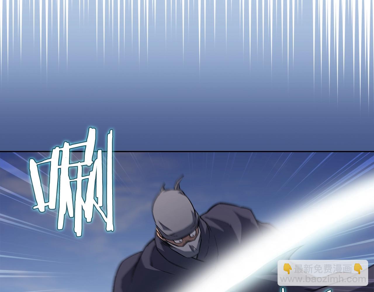 🍲重生之我在魔教耍长枪 第53话 真正的地狱 第31页