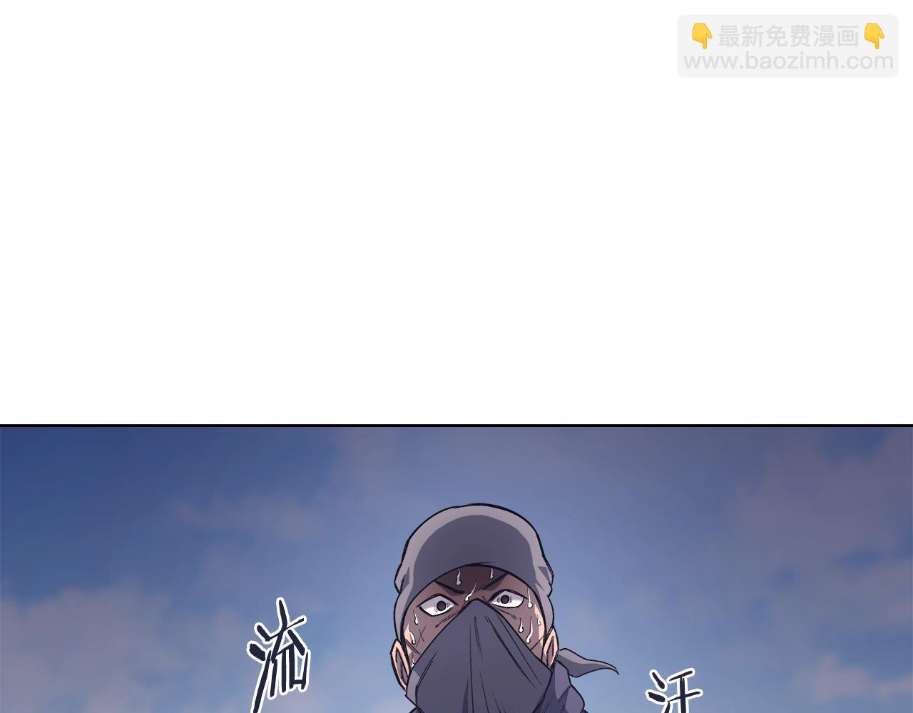 🍲重生之我在魔教耍长枪 第53话 真正的地狱 第35页