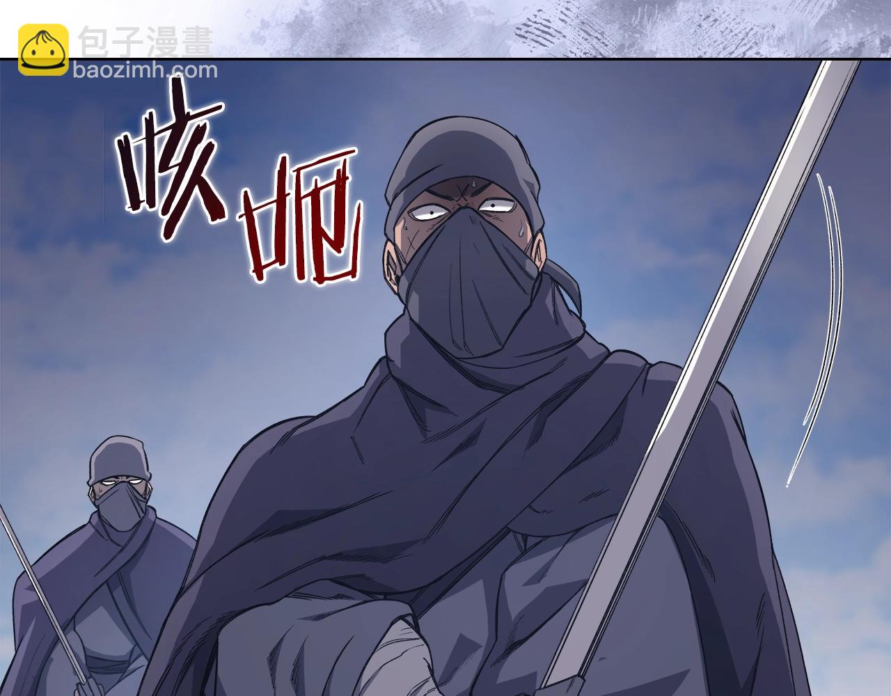 🍲重生之我在魔教耍长枪 第53话 真正的地狱 第37页