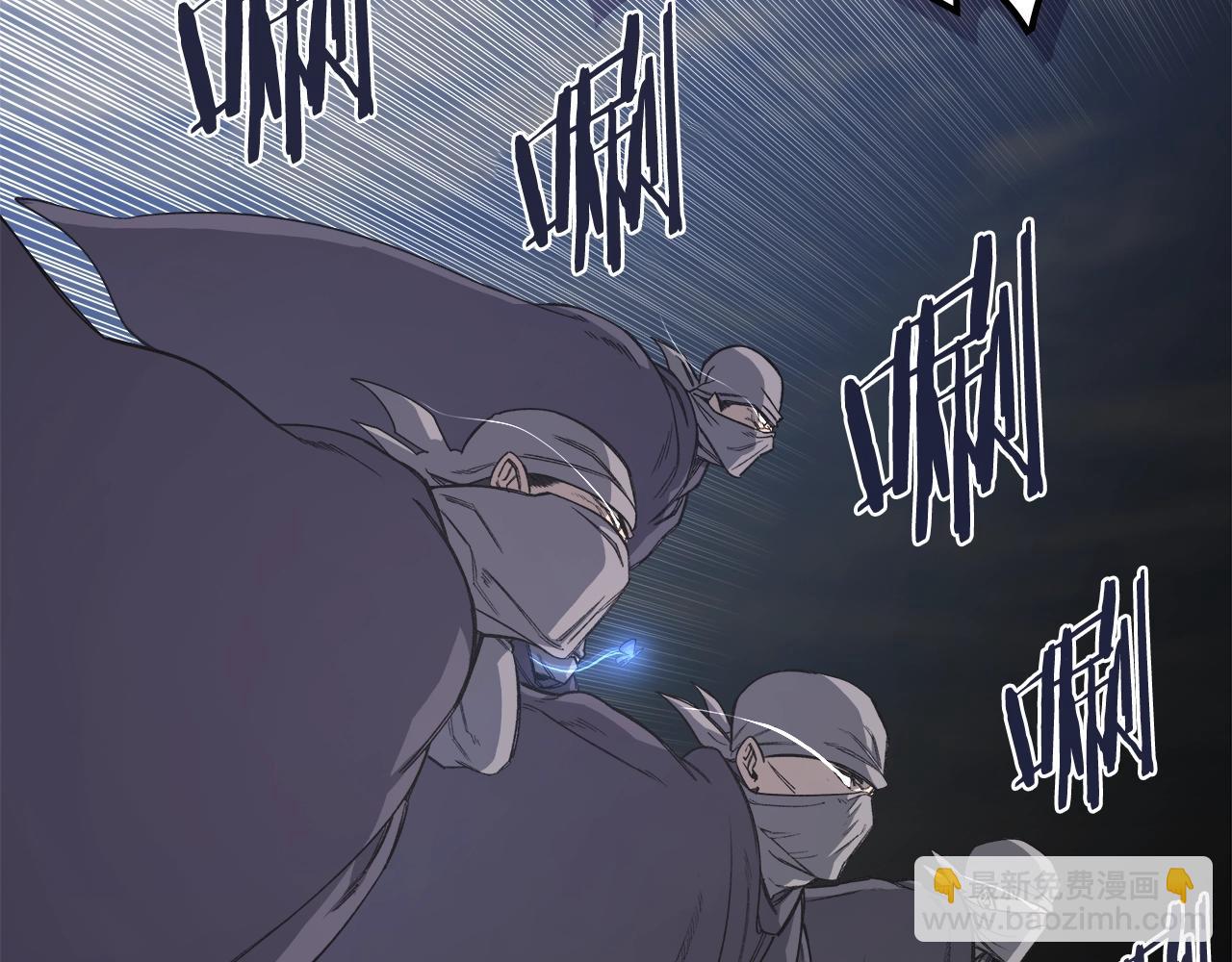 🍲重生之我在魔教耍长枪 第53话 真正的地狱 第43页