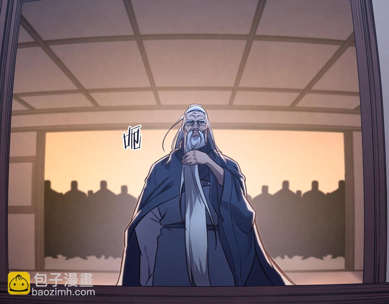 🍲重生之我在魔教耍长枪 第53话 真正的地狱 第5页