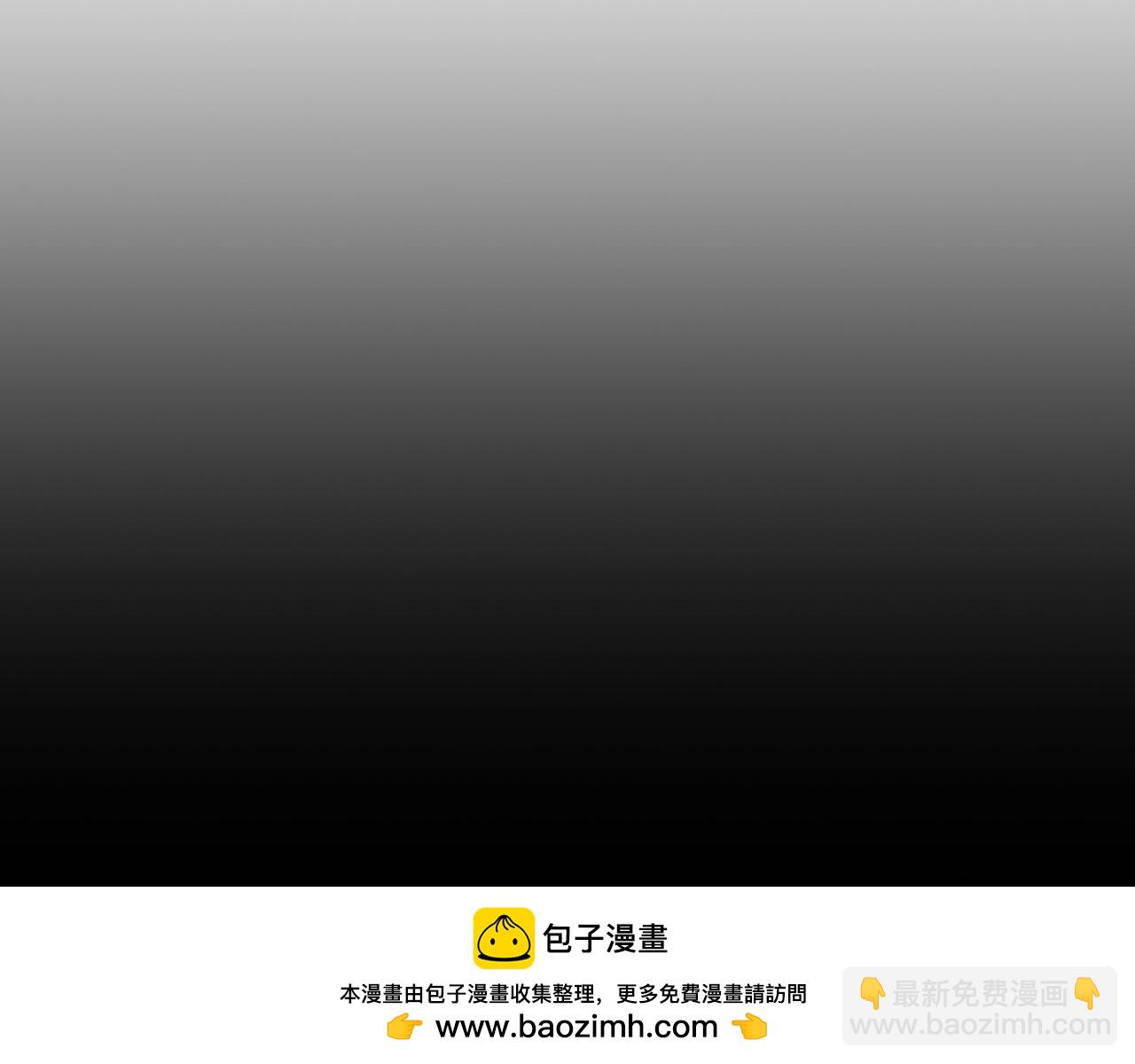 🍲重生之我在魔教耍长枪 第53话 真正的地狱 第50页