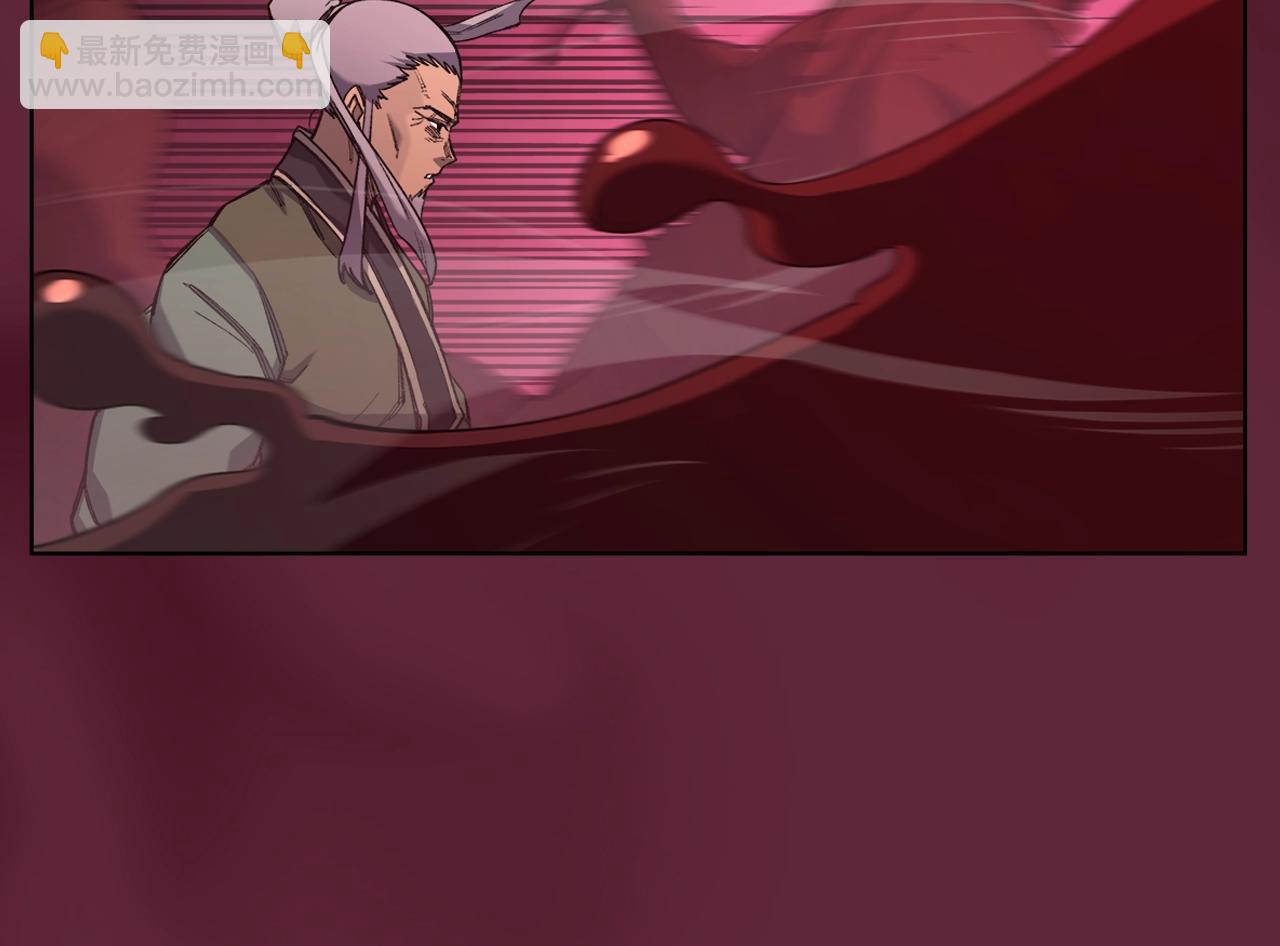 🍲重生之我在魔教耍长枪 第55话 还招 第10页