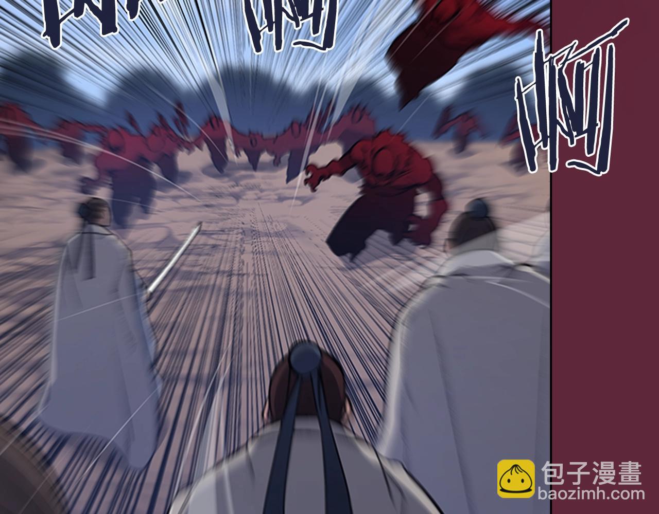 🍲重生之我在魔教耍长枪 第55话 还招 第13页