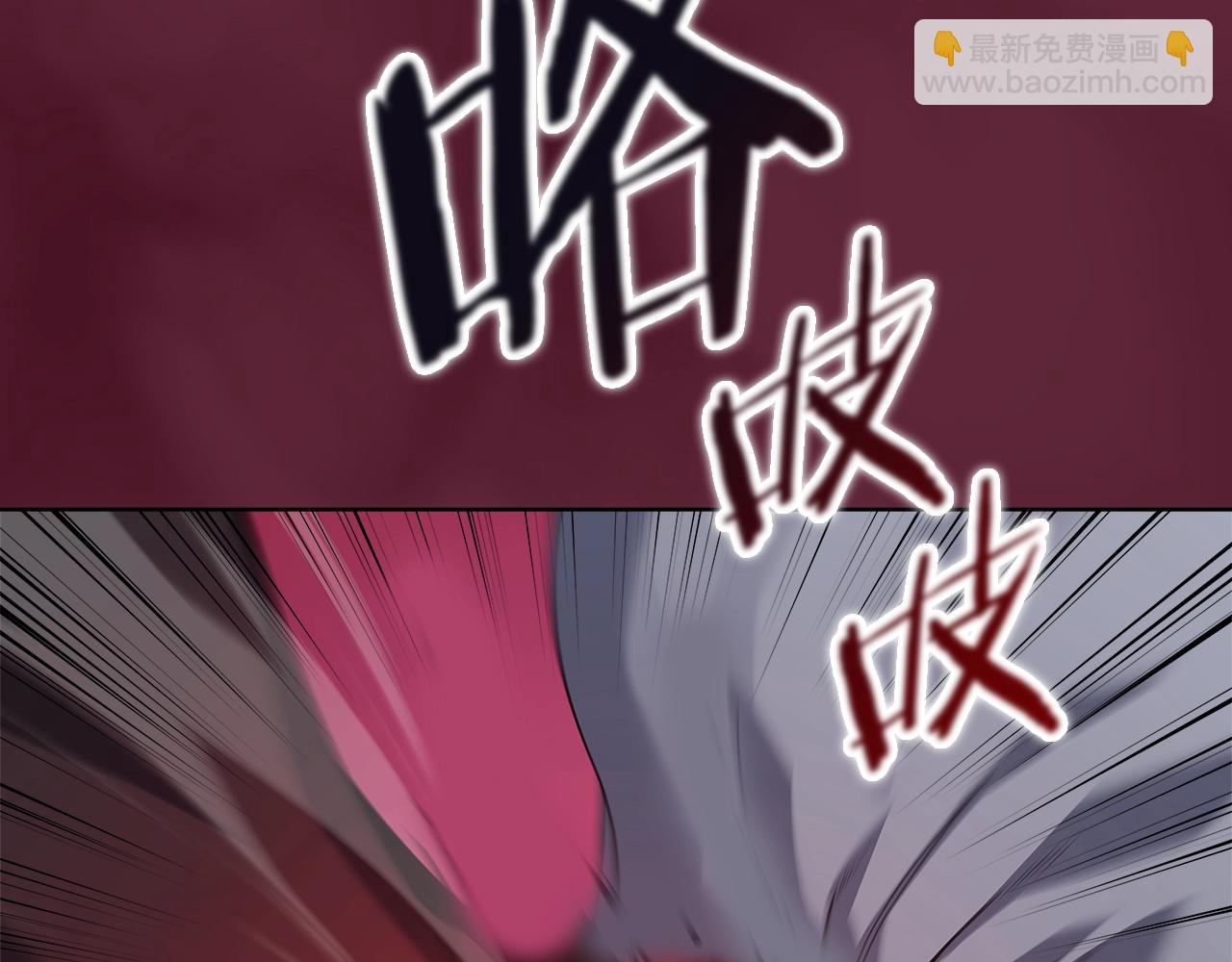🍲重生之我在魔教耍长枪 第55话 还招 第19页