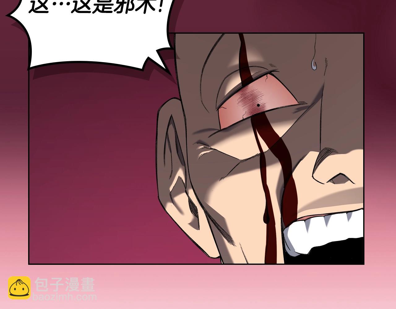 🍲重生之我在魔教耍长枪 第55话 还招 第24页