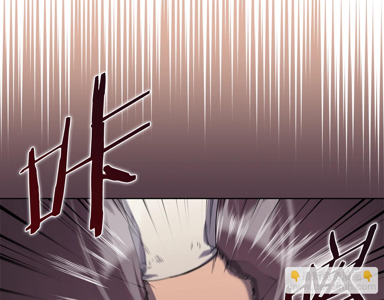 🍲重生之我在魔教耍长枪 第55话 还招 第29页