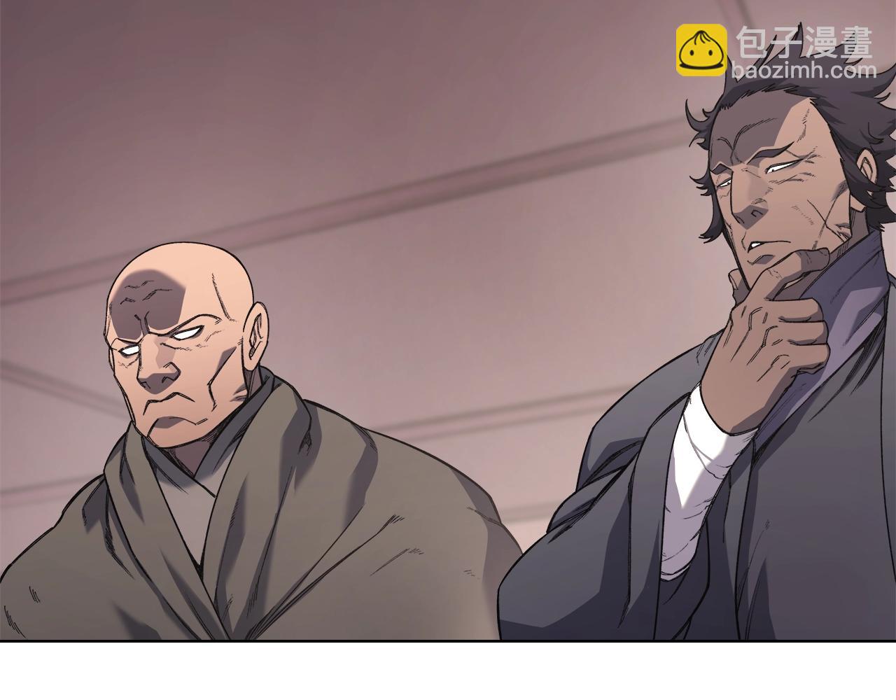 🍲重生之我在魔教耍长枪 第55话 还招 第34页