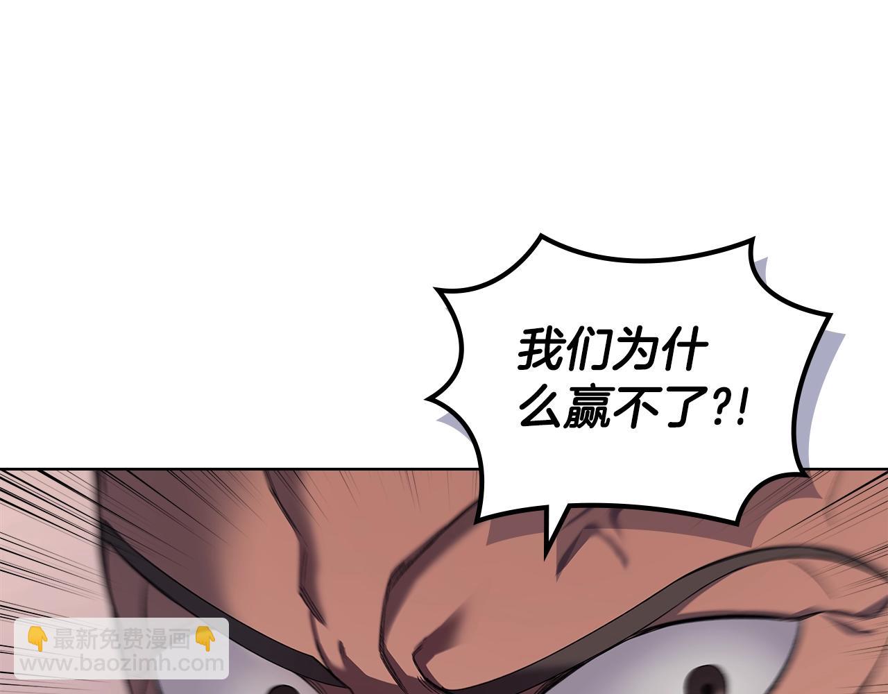 🍲重生之我在魔教耍长枪 第55话 还招 第36页