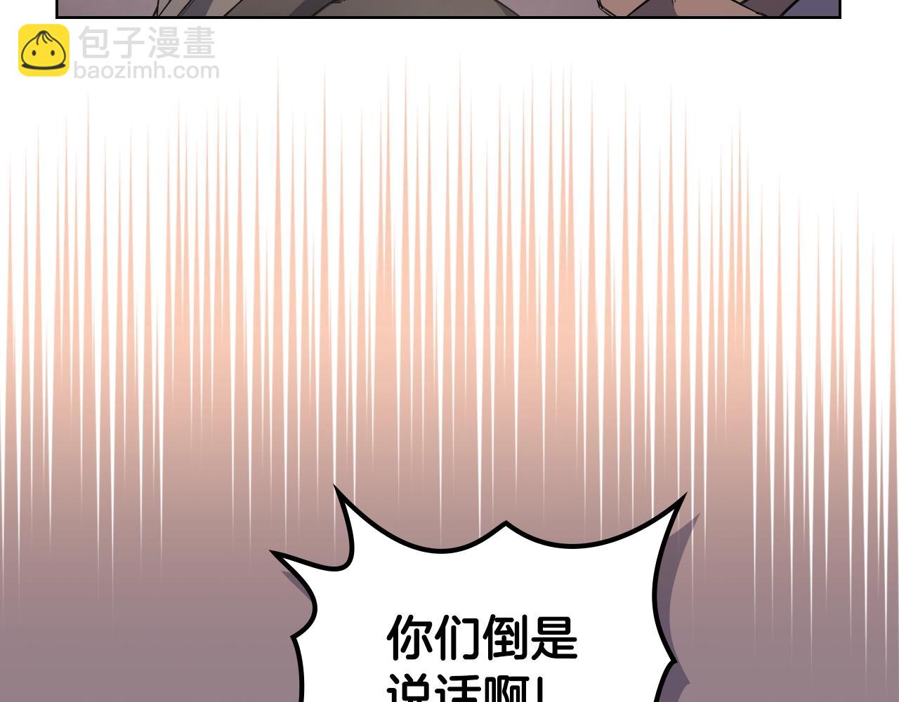 🍲重生之我在魔教耍长枪 第55话 还招 第39页