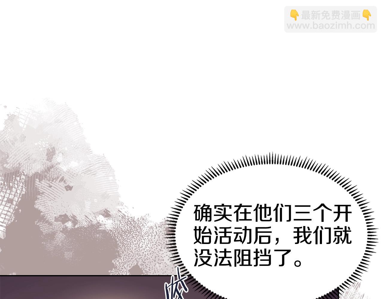 🍲重生之我在魔教耍长枪 第55话 还招 第49页