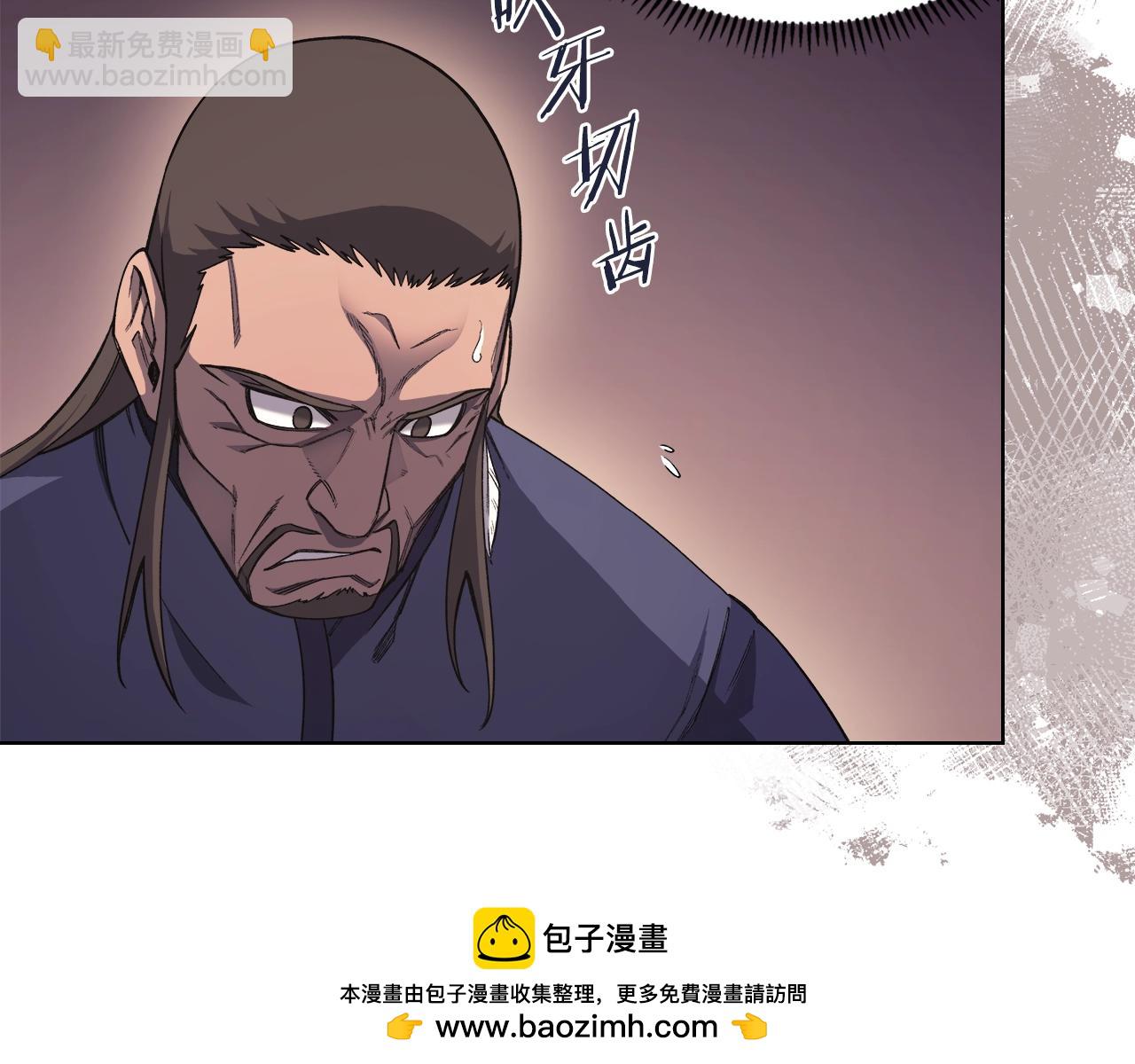 🍲重生之我在魔教耍长枪 第55话 还招 第50页