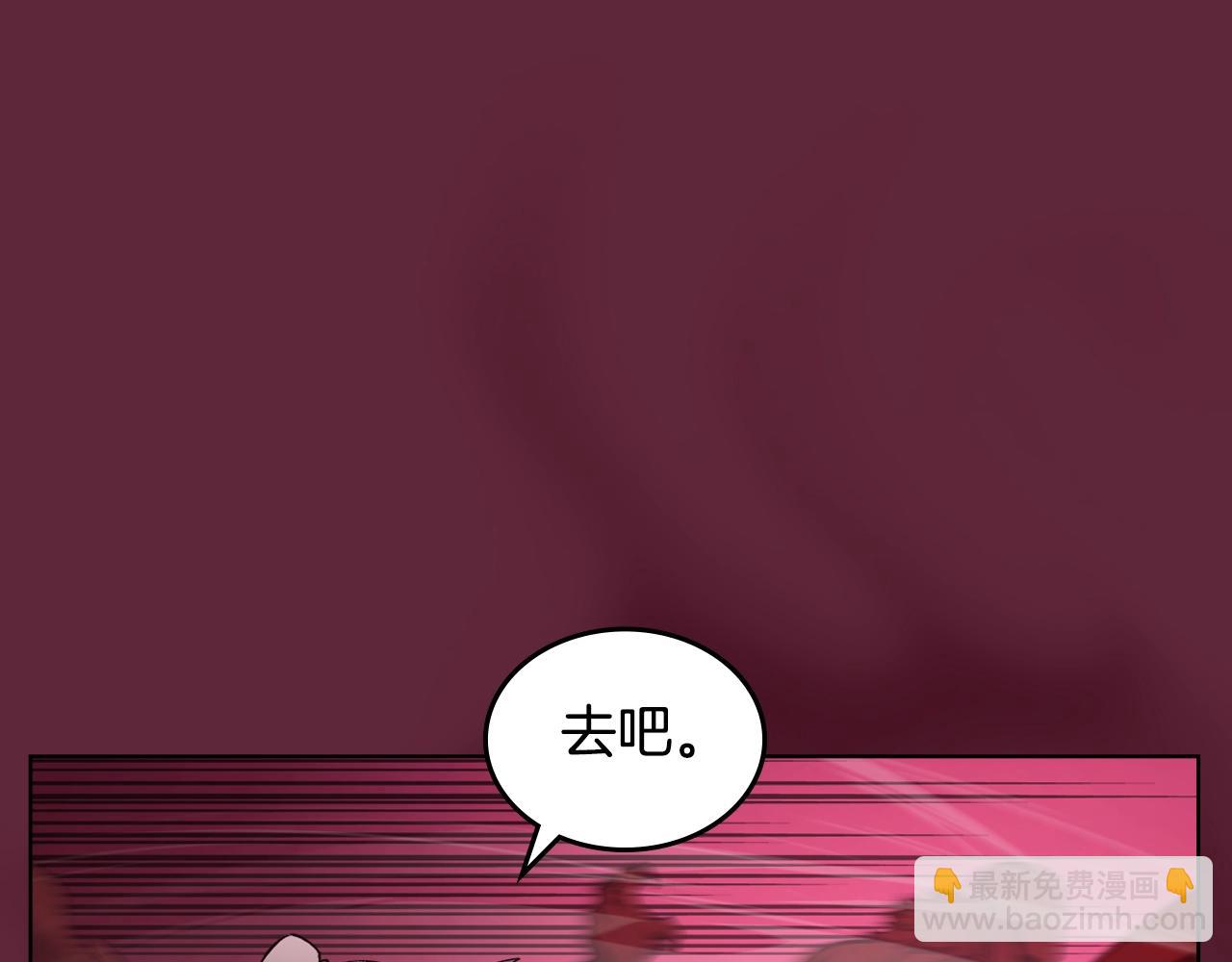 🍲重生之我在魔教耍长枪 第55话 还招 第9页