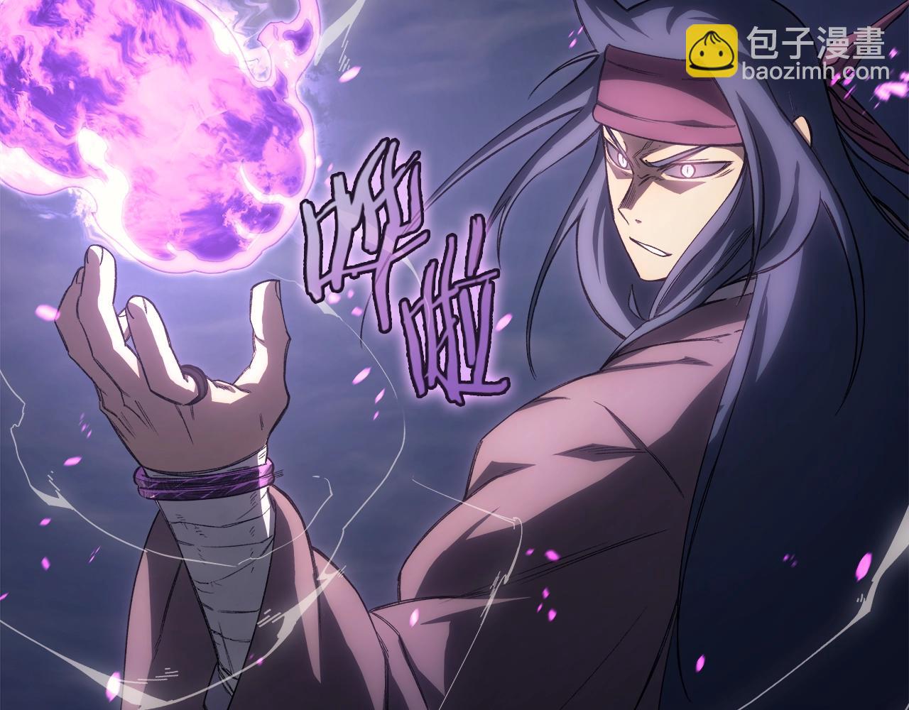 🍲重生之我在魔教耍长枪 第57话 下地府求饶吧 第16页