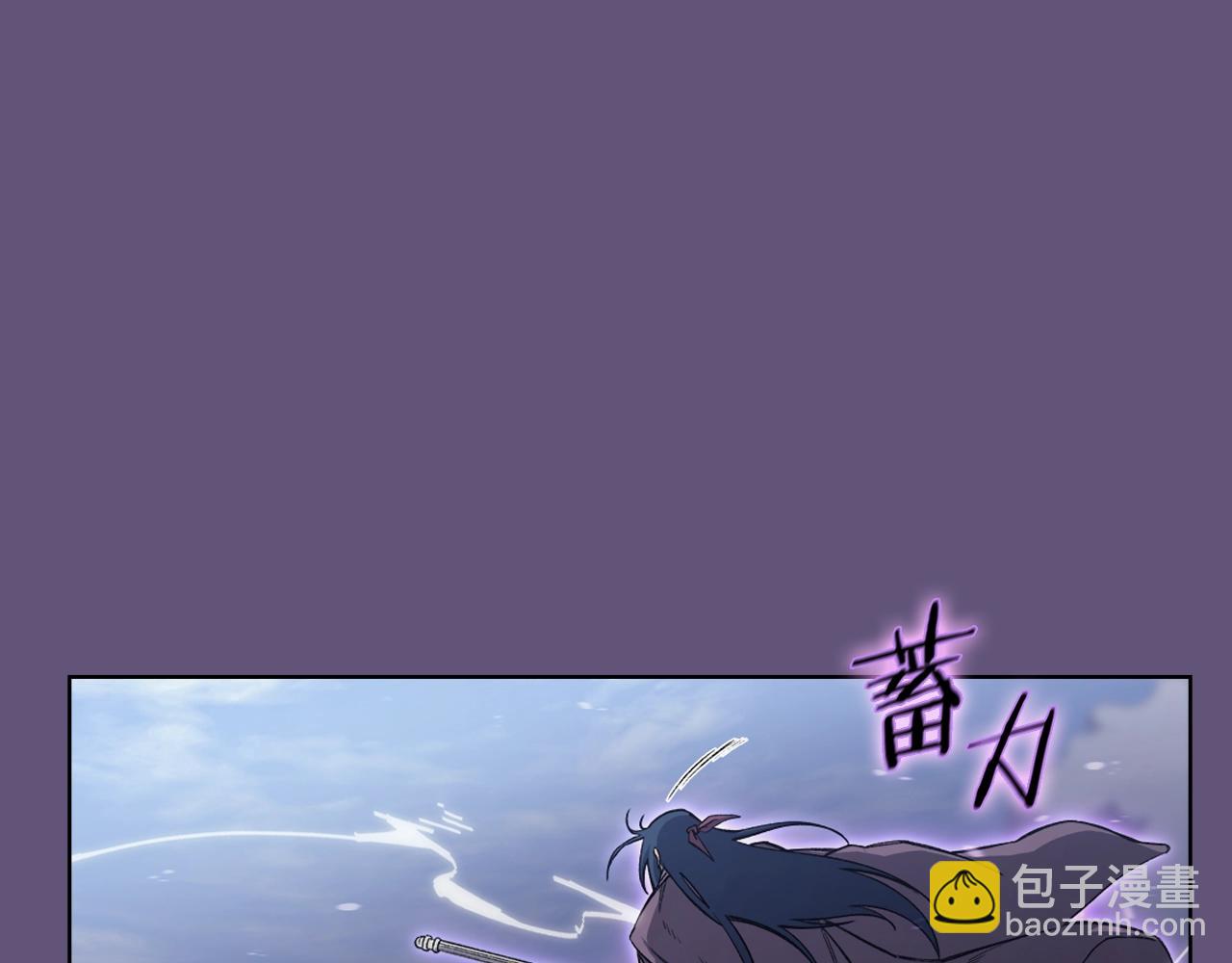 🍲重生之我在魔教耍长枪 第57话 下地府求饶吧 第20页