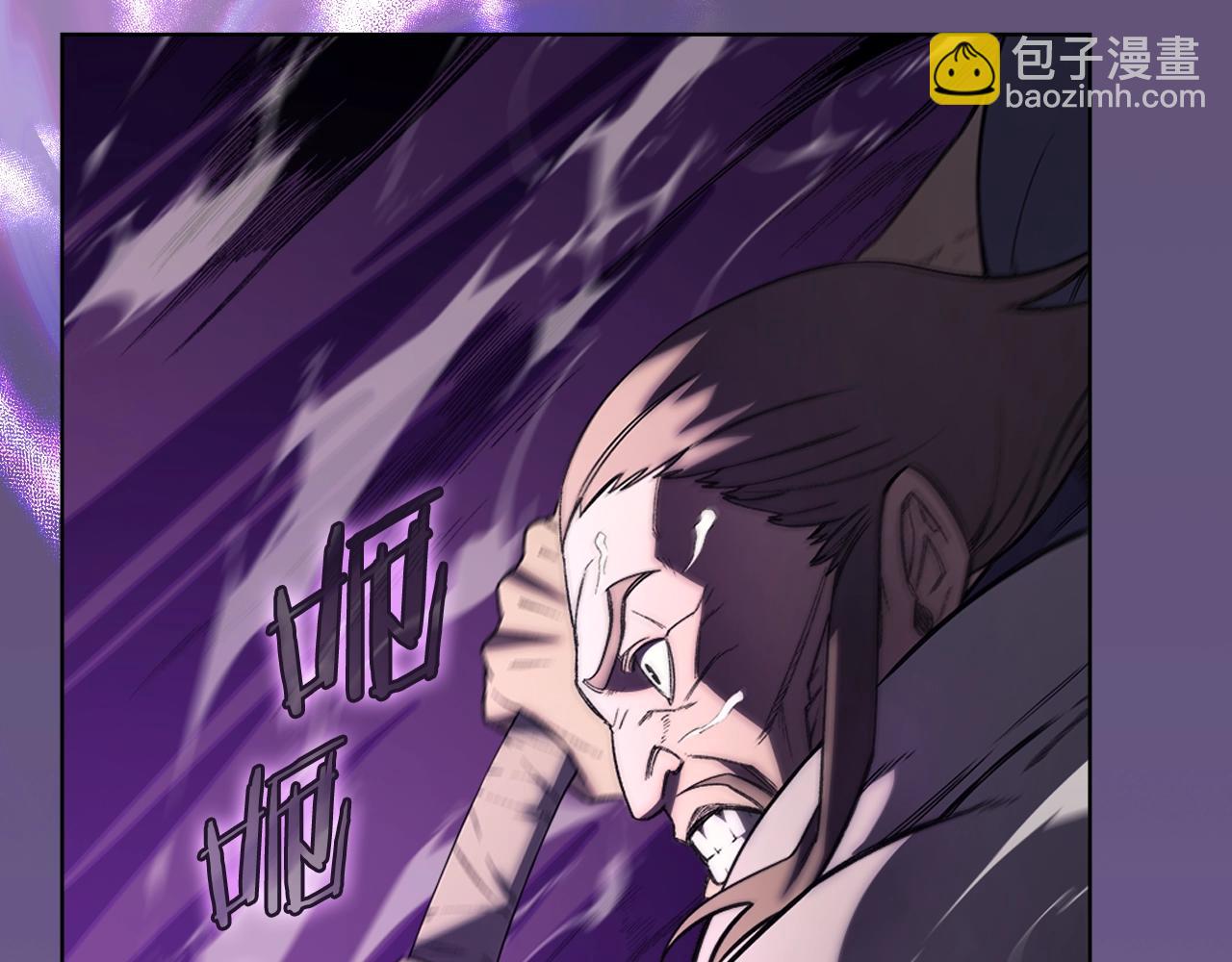 🍲重生之我在魔教耍长枪 第57话 下地府求饶吧 第28页
