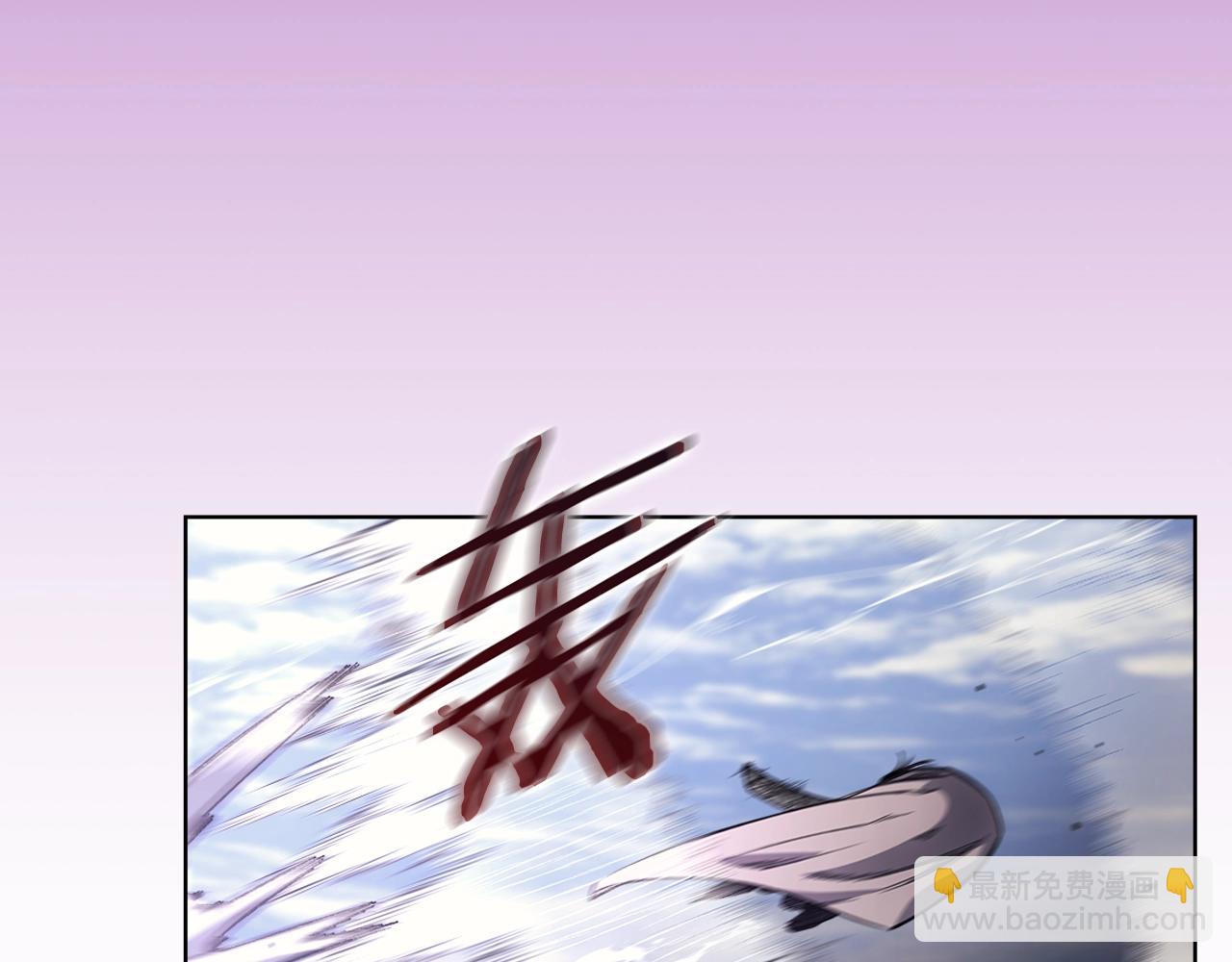 🍲重生之我在魔教耍长枪 第57话 下地府求饶吧 第30页