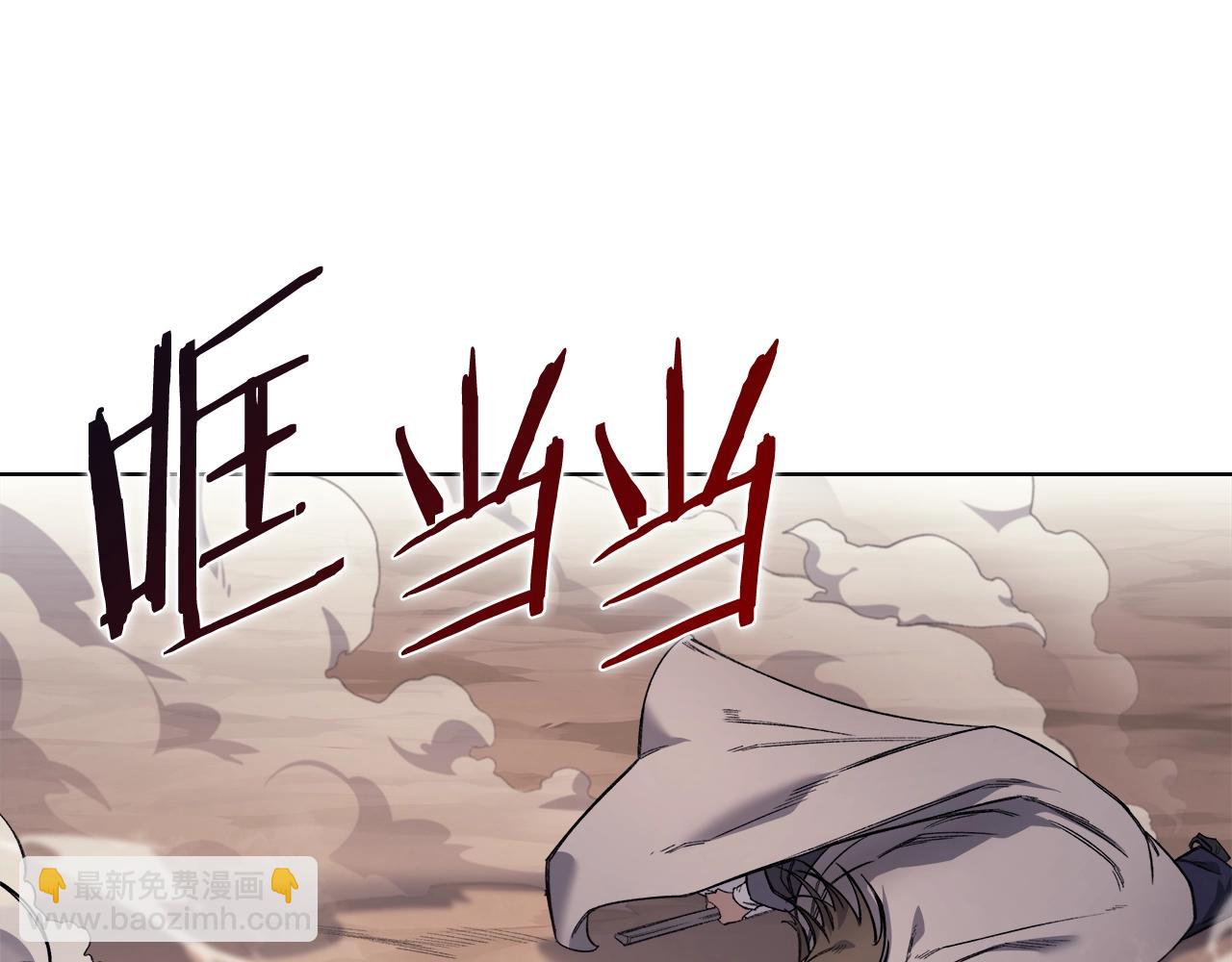 🍲重生之我在魔教耍长枪 第57话 下地府求饶吧 第32页