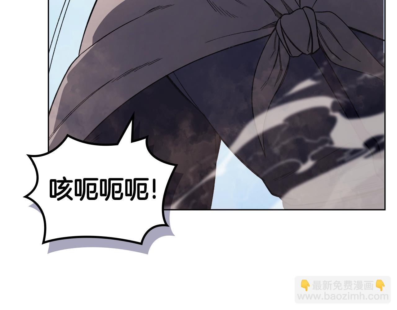 🍲重生之我在魔教耍长枪 第57话 下地府求饶吧 第37页