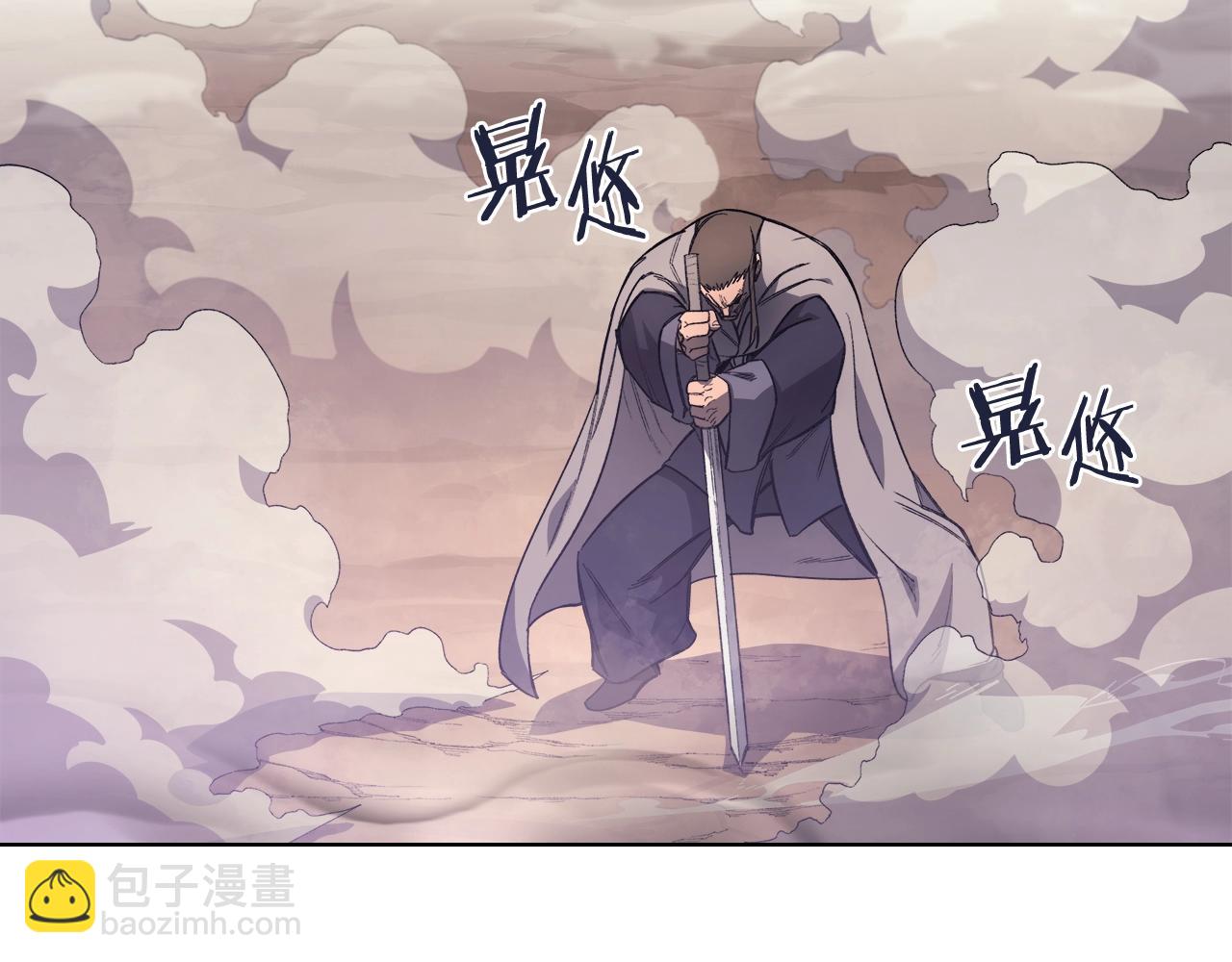 🍲重生之我在魔教耍长枪 第57话 下地府求饶吧 第39页