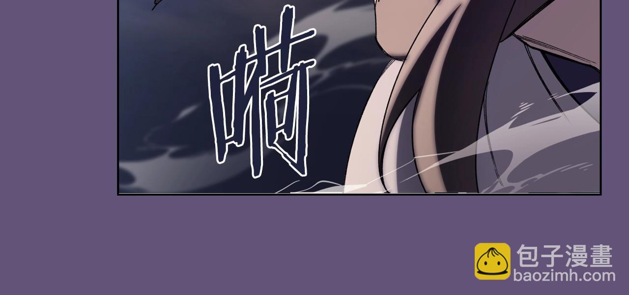 🍲重生之我在魔教耍长枪 第57话 下地府求饶吧 第44页
