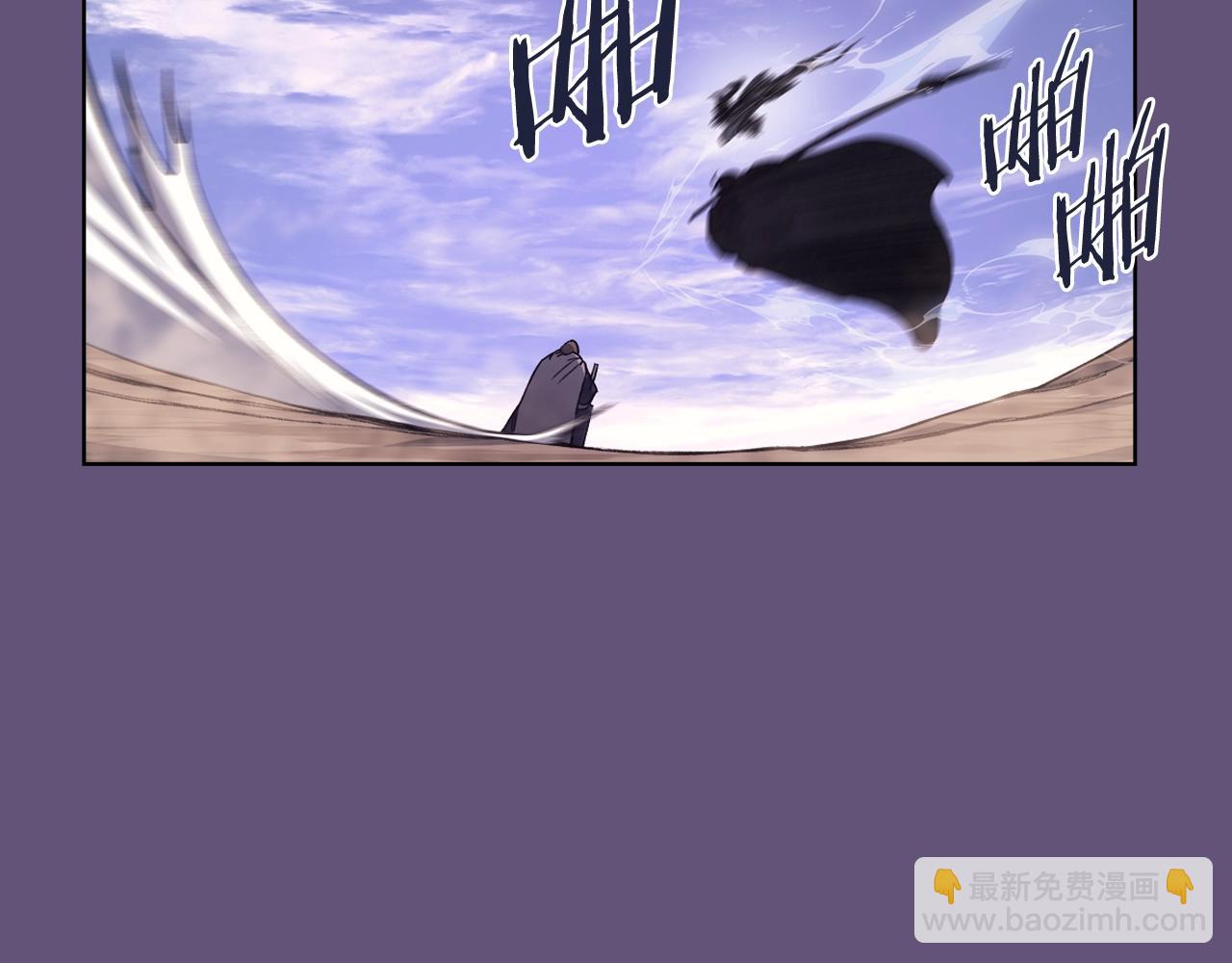 🍲重生之我在魔教耍长枪 第57话 下地府求饶吧 第47页