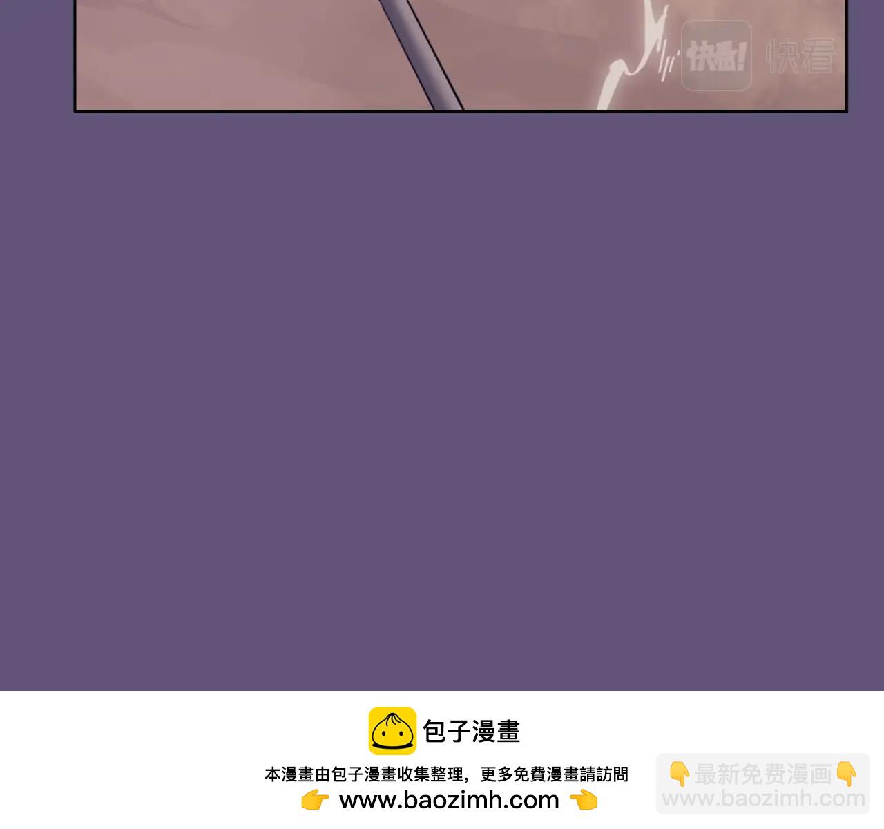 🍲重生之我在魔教耍长枪 第57话 下地府求饶吧 第50页