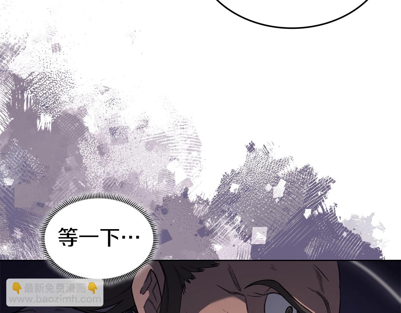 🍲重生之我在魔教耍长枪 第57话 下地府求饶吧 第9页