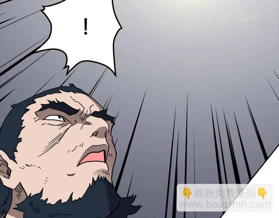 🍲重生之我在魔教耍长枪 第21话 酷刑 第10页