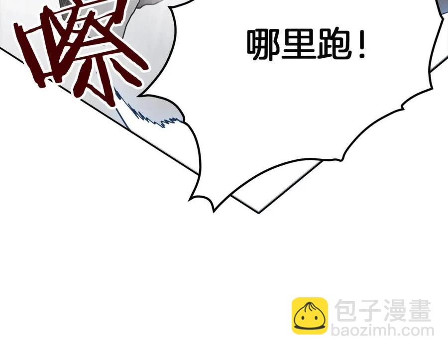 🍲重生之我在魔教耍长枪 第21话 酷刑 第16页